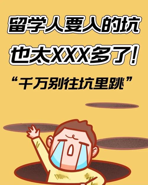 四、这些坑，踩过才知道