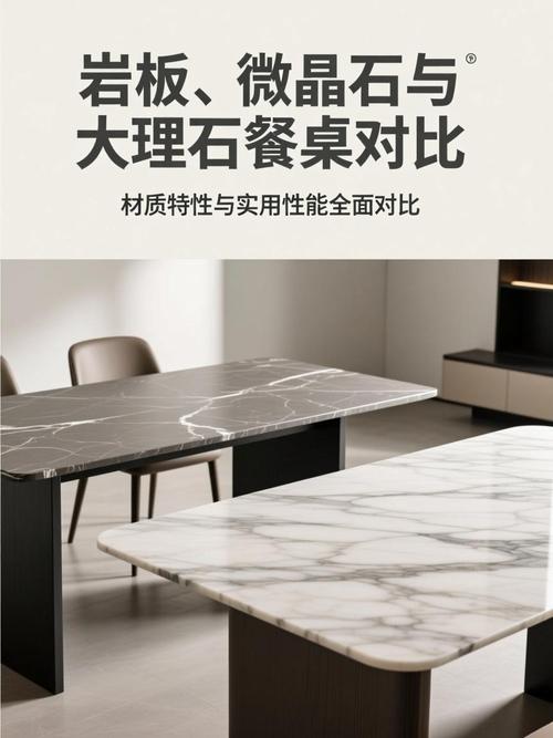 岩板餐桌12mm厚度与3mm厚度实物对比