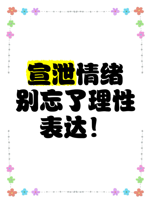 ❗ 造梗时代的集体情绪宣泄