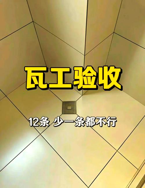 施工那点细节，老师傅偷偷说的干货