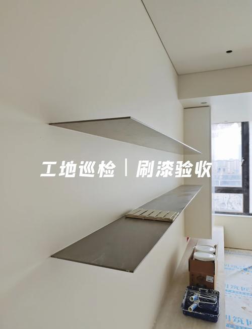 验收要赶在刷漆前做