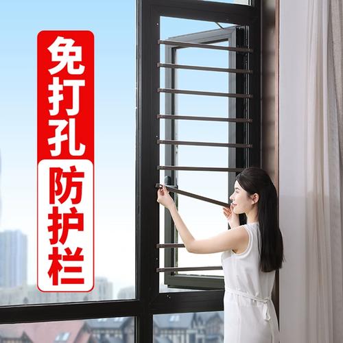 窗户与护栏：你以为的安全，可能只是心理安慰