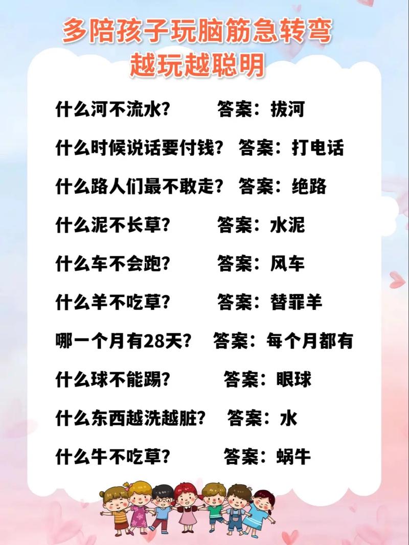 二、最容易犯迷糊的三个易混点