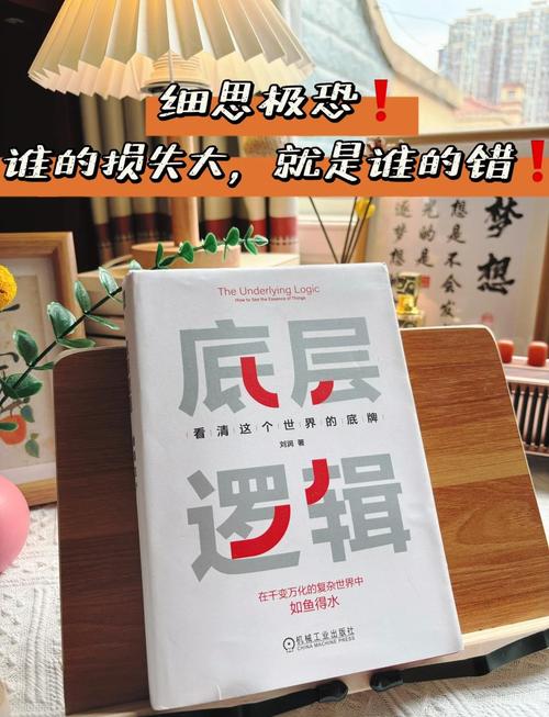 底层逻辑：为什么这些小细节能带来幸福感？