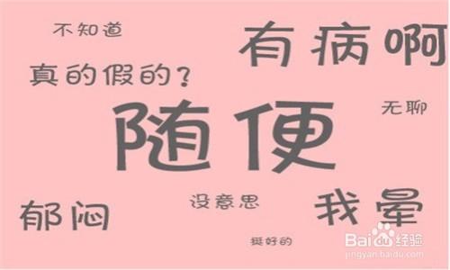真碰到这事，按这三步处理