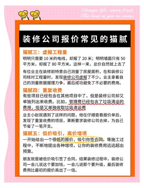 报价单里的猫腻,你绝对想不到