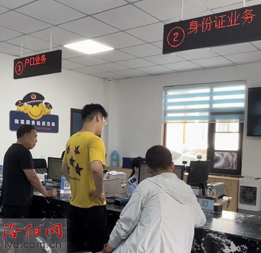 派出所户籍窗口姓名变更申请材料提交现场