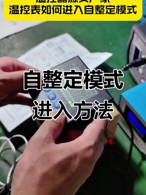 调试的时候，别迷信「一键自整定」