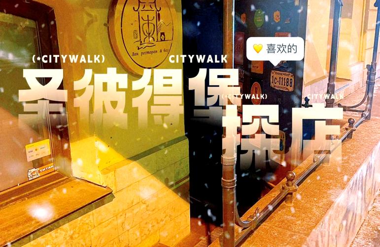 吃饭和住宿:本地人的秘密据点