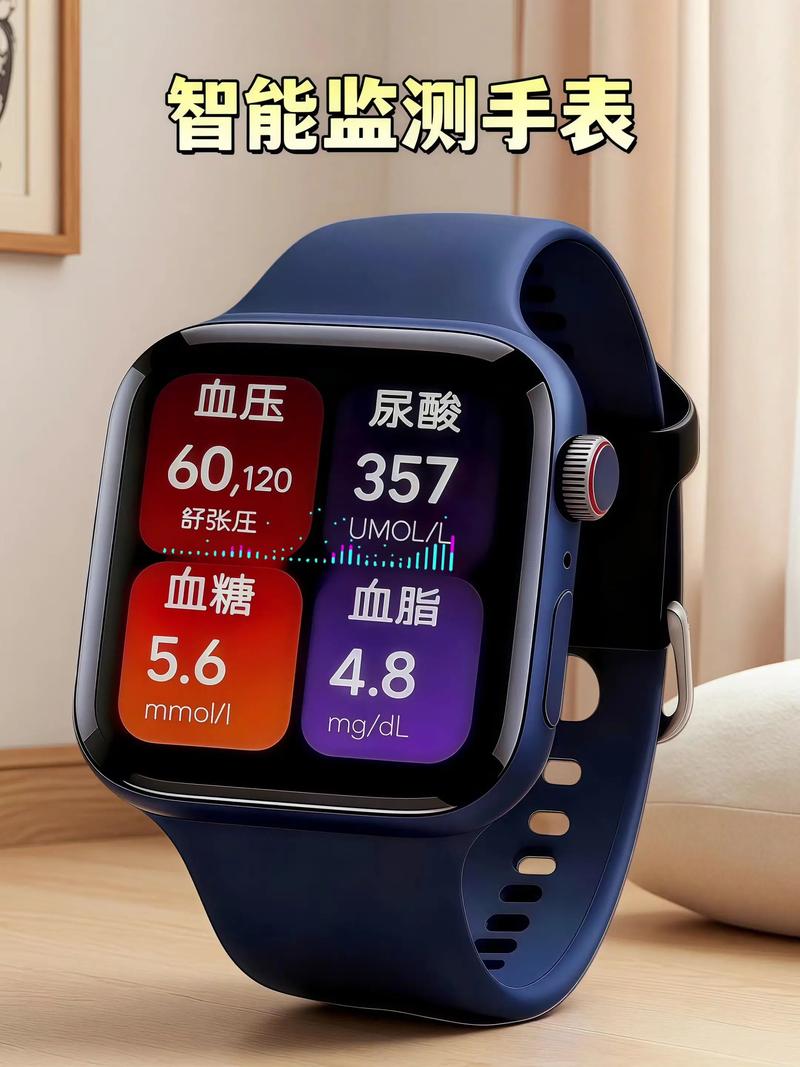 智能手表健康监测功能界面实拍图