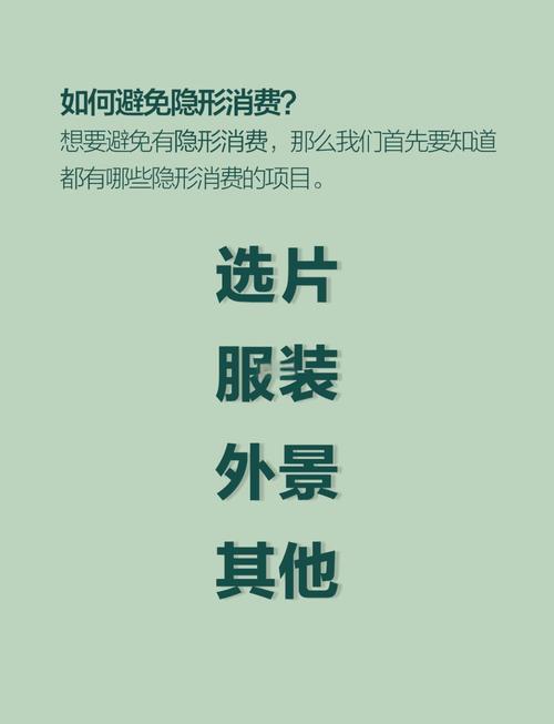 婚纱摄影避坑指南:我花了3万才明白的10件事-婚庆网
