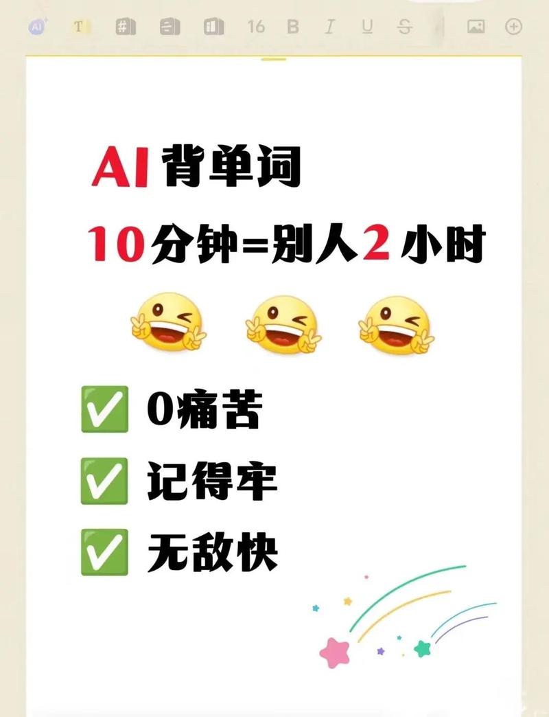 背单词？别傻了，词汇的逻辑已经变了