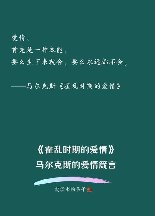 如果一定要说“永恒”，我会选什么样的故事