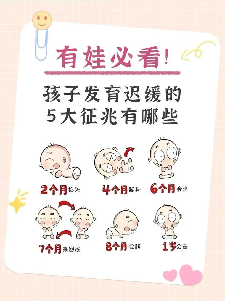 哪几步走岔了，比发育迟缓更可怕？