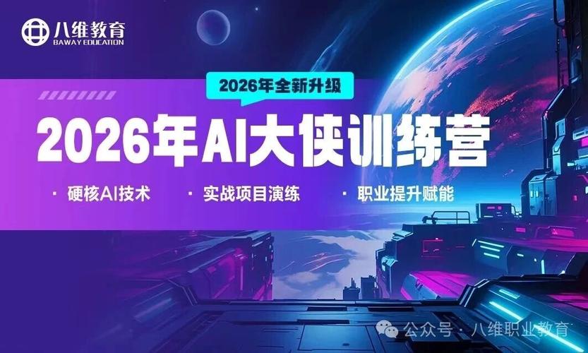 教育转向：从“学历军备竞赛”到“能力为王”