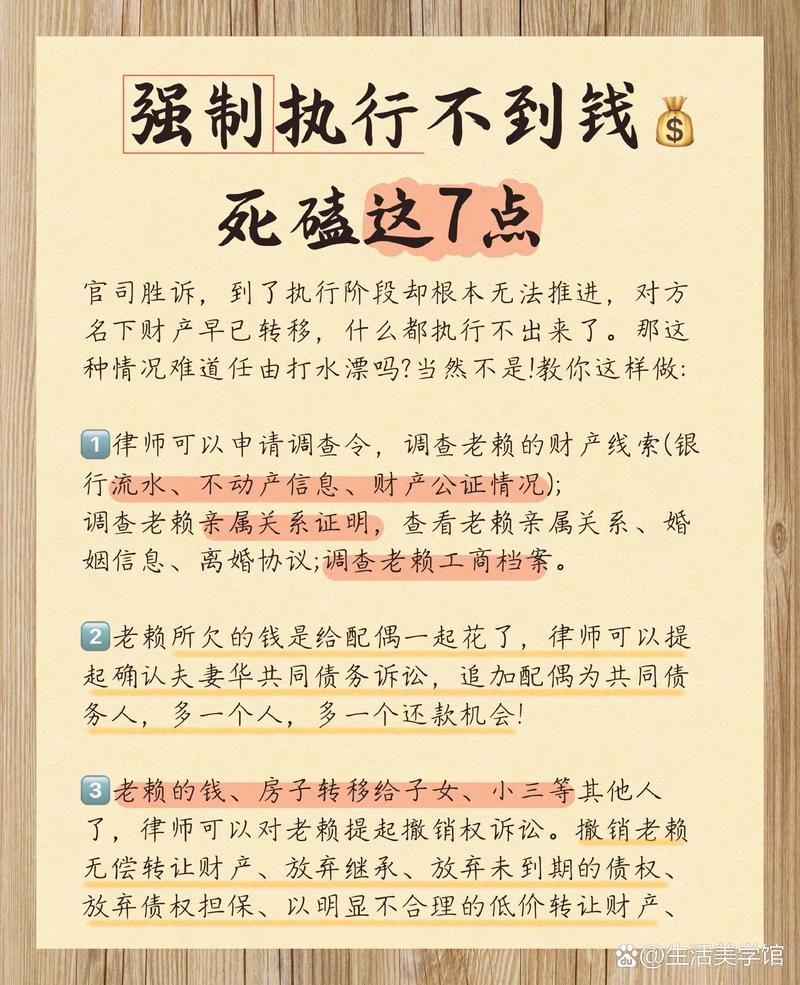 先理清楚,哪些情况你该找债务追偿律所?
