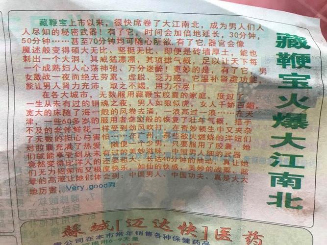 别被“高精度”忽悠，先看你的料有多野