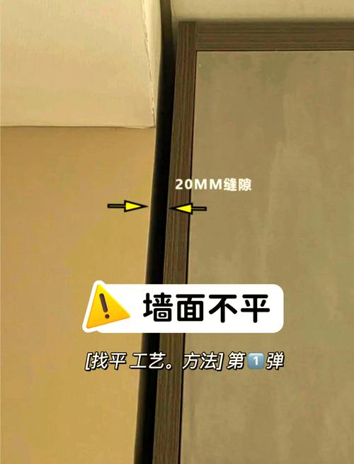 问:我家客厅和卧室有高低差,找平怎么找才能不绊脚?