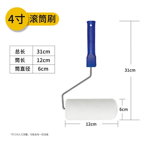 滚筒刷尺寸与伸缩杆连接示意图