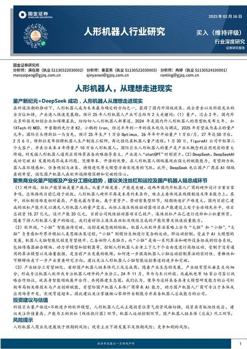 技术成果产业化，那些没人敢明说的隐形边界