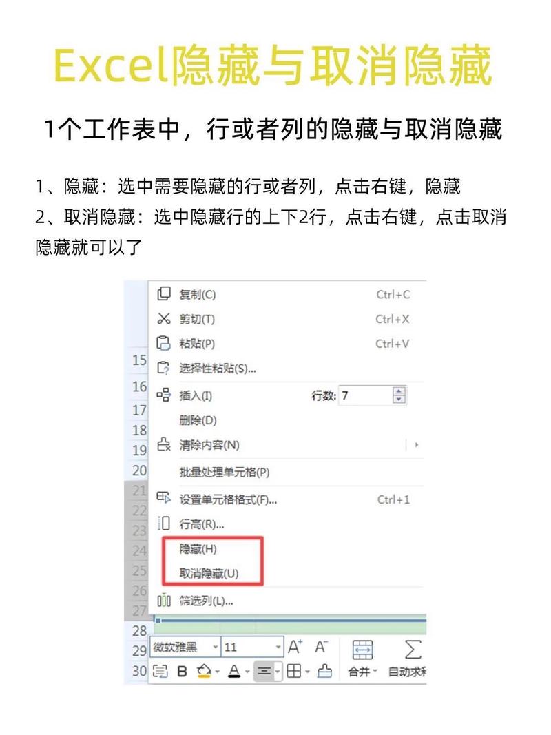 改到乱的时候，试试“隐身排序法”