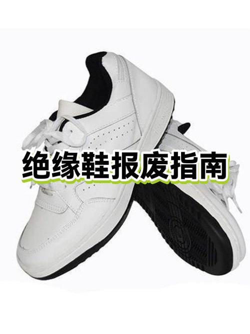 维护与报废:一双鞋的寿命你根本想不到