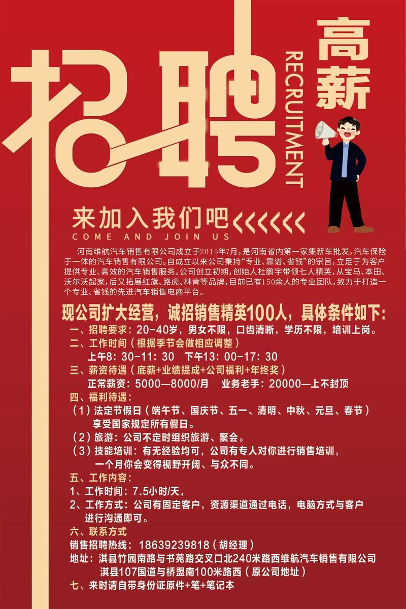 广告公司到底招什么样的人？