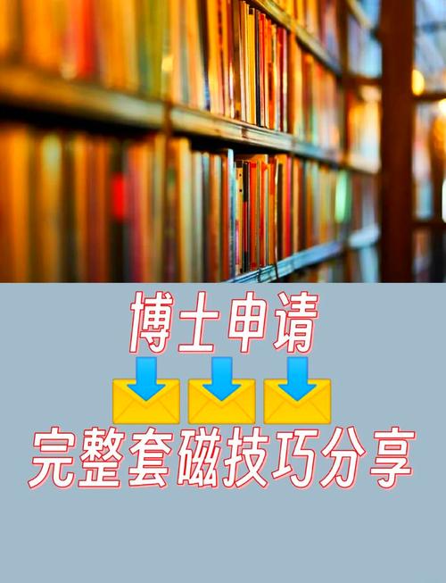 留学申请套磁信核心内容手写笔记
