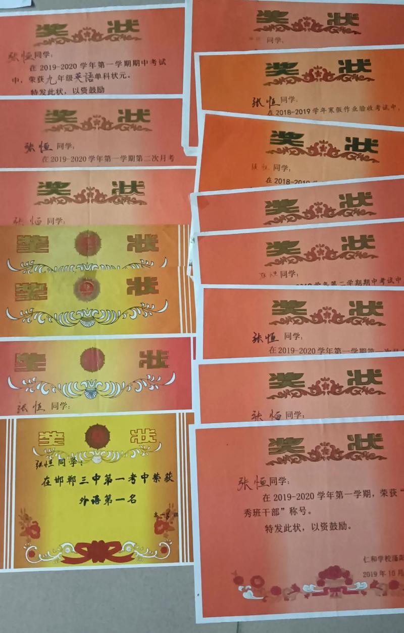 东莞五金厂工人下班后陪儿子在书桌前整理奖状