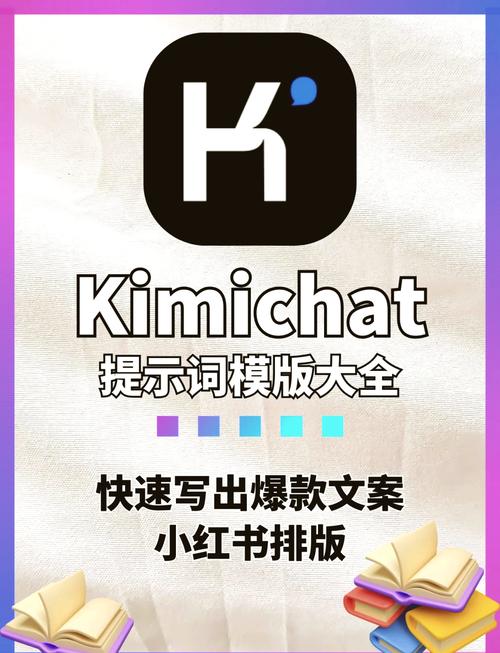 Kimi语义优化前后文案对比示例图