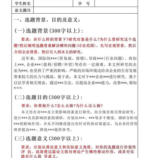 参选主体深度解析