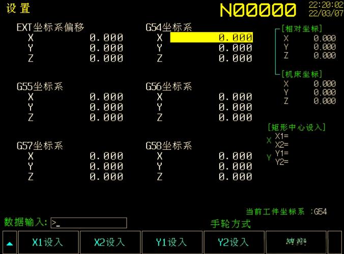 食品烘焙车间直接数字控制(DDC)操作界面参数设置