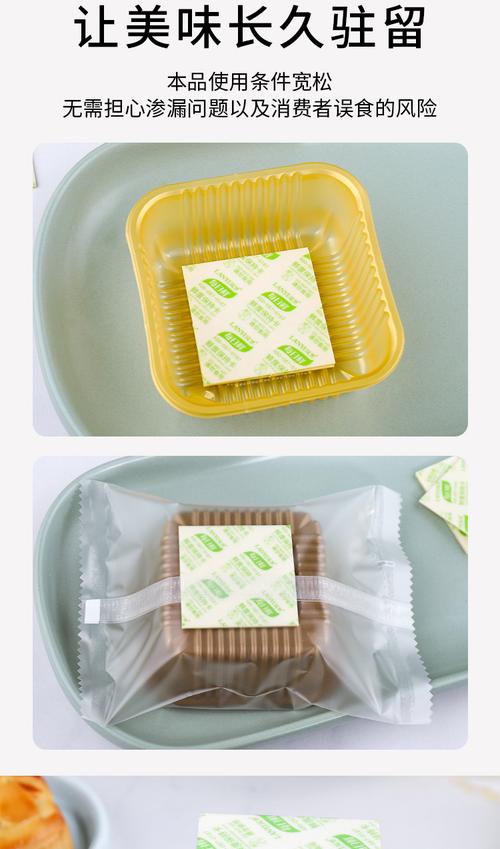 抽屉里收纳代餐食品加干燥剂
