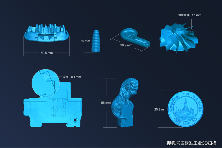 3D扫描冲压件逆向建模CAD处理界面