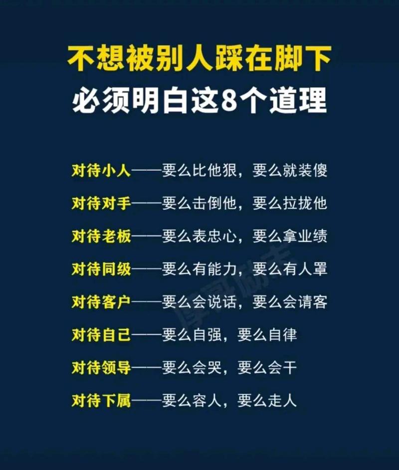 能持续走下去的，都踩中了实际规则