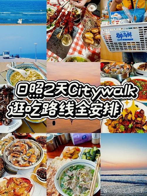 Day 3（周日）：懒人专属，吃好逛好再回家