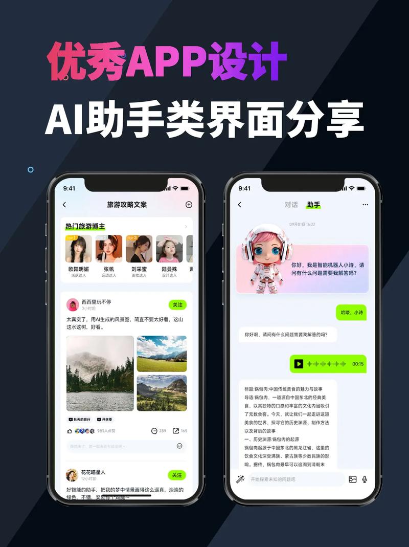 AI对话品牌推荐界面示意图