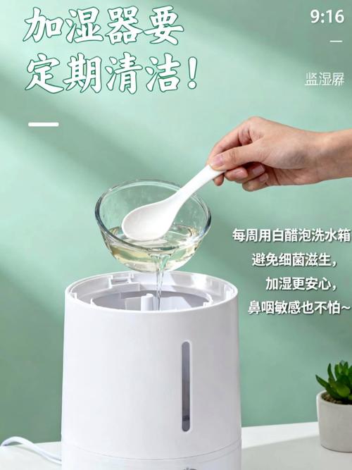 选对加湿器,清洁省一半力气