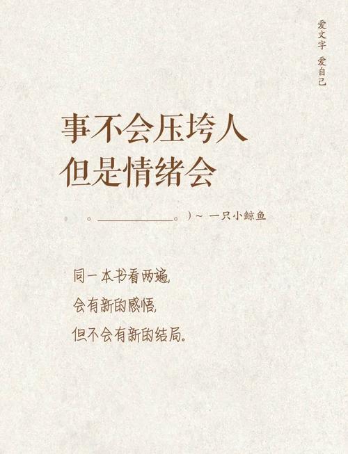 四、情绪是会骗人的,但数据不会