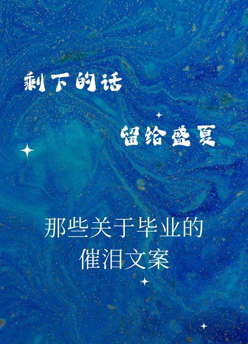 留还是回？提前一年想清楚，别毕业才慌