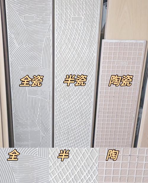 瓷砖色差对比检测方法实拍图