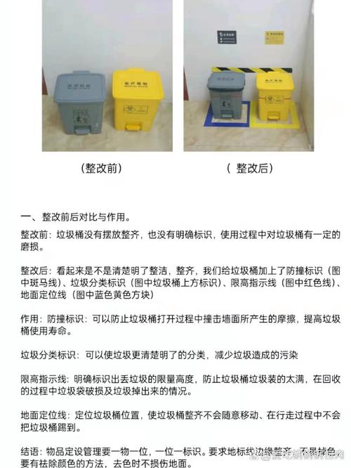 原来管理从来不是摆整齐
