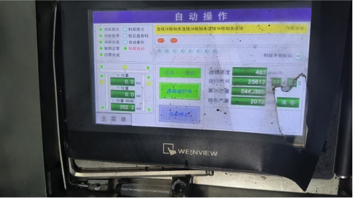 冲压产线本地PLC参数存储混乱界面实拍