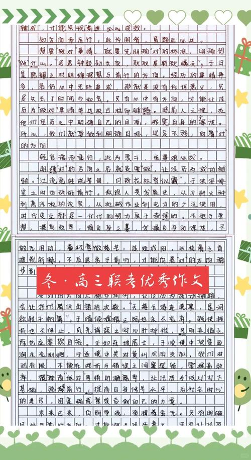比做对题更重要的事
