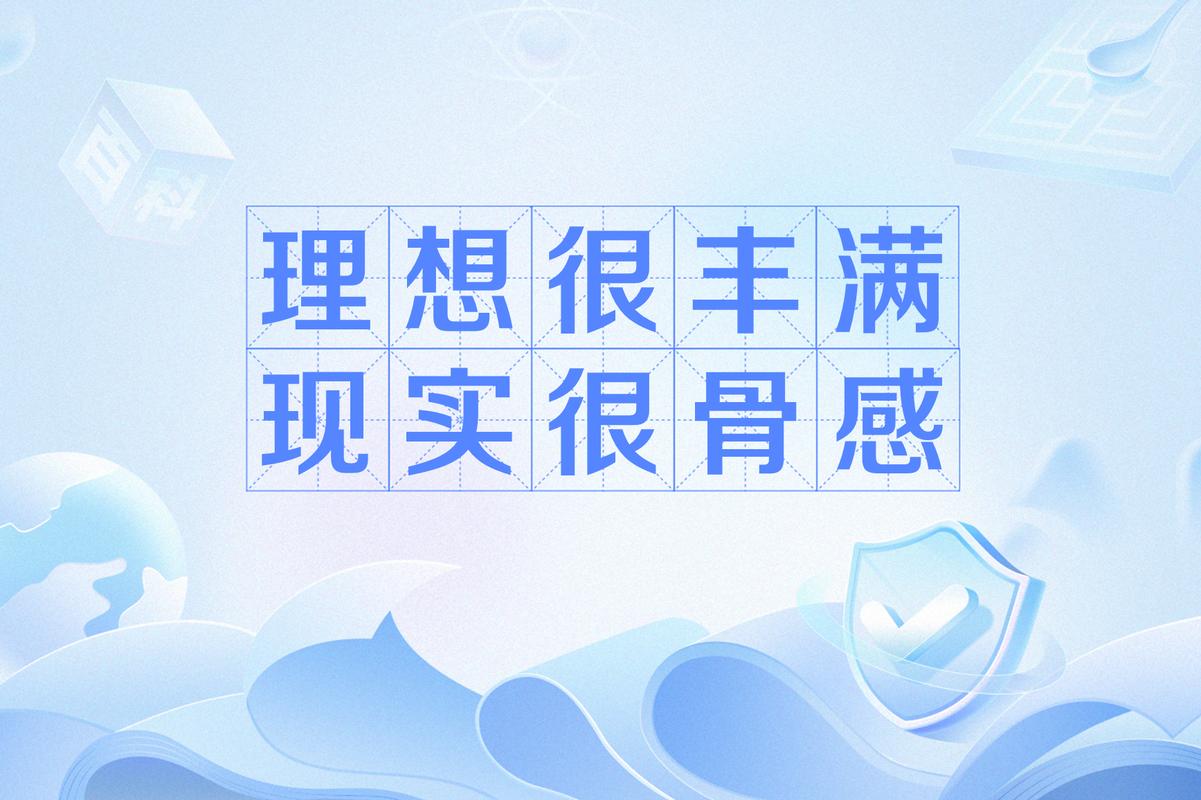 多点执业:理想很丰满...