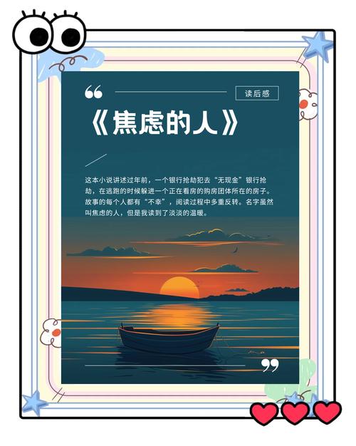 作家面对空白文档焦虑插画写作技巧困境