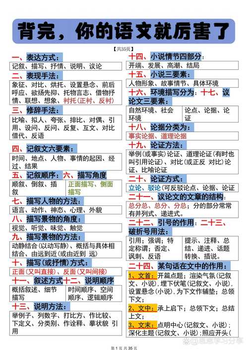技术流：聊聊那些被诗行决定的语调