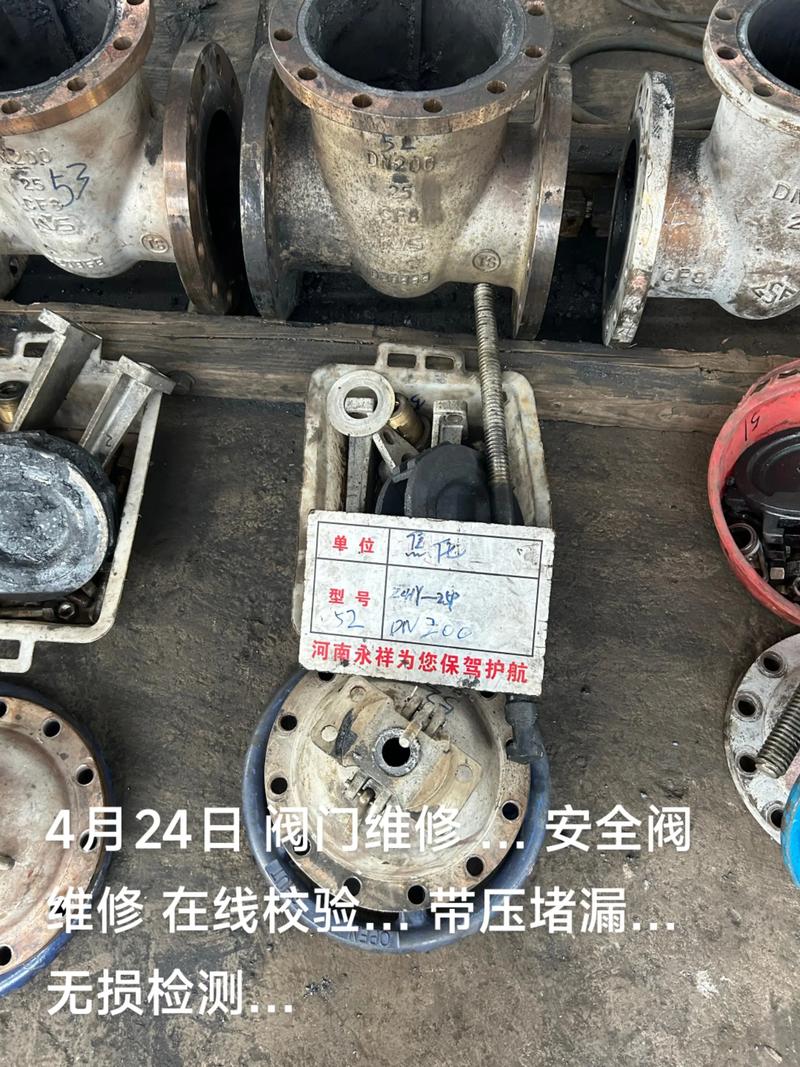 安装维护没做好，再好的工业阀门也用不长