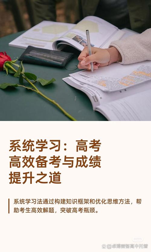 素养时代，学考如何“活”起来