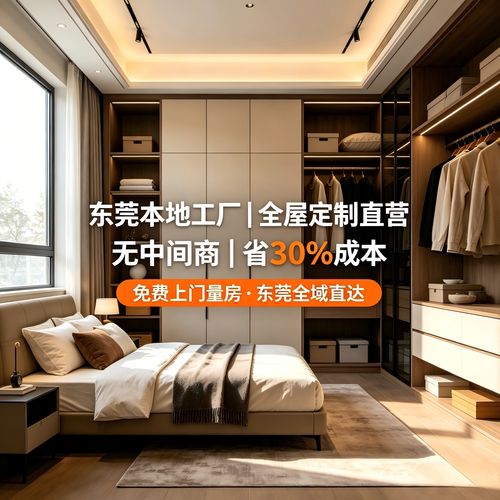 关于衣柜品牌工厂直营,你可能会问的几个问题
